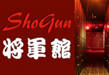 Shogun Sauna 將軍館, Singapore. Late-night gay sauna with action. Lockers line a red-lit corridor. Best gay sauna in Singapore.